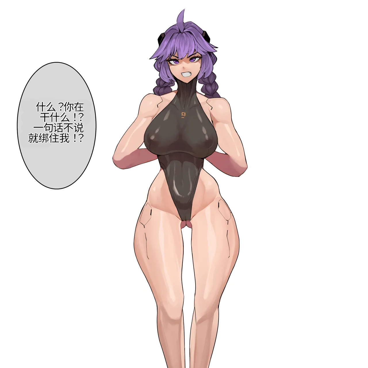 Omega_Processor-翻译 - Image 115