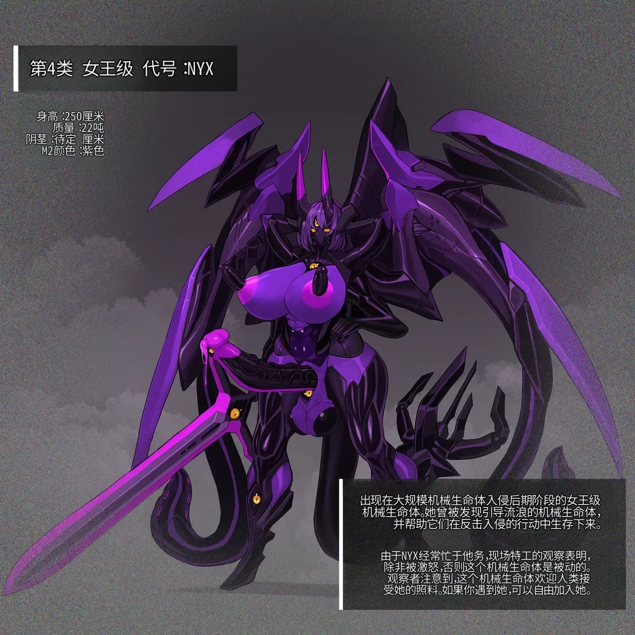 Omega_Processor-翻译 - Image 124