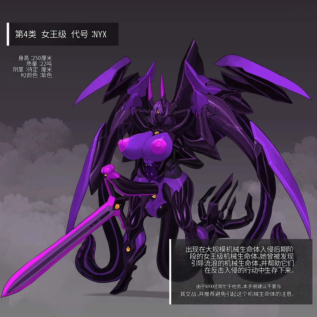 Omega_Processor-翻译 - Image 127