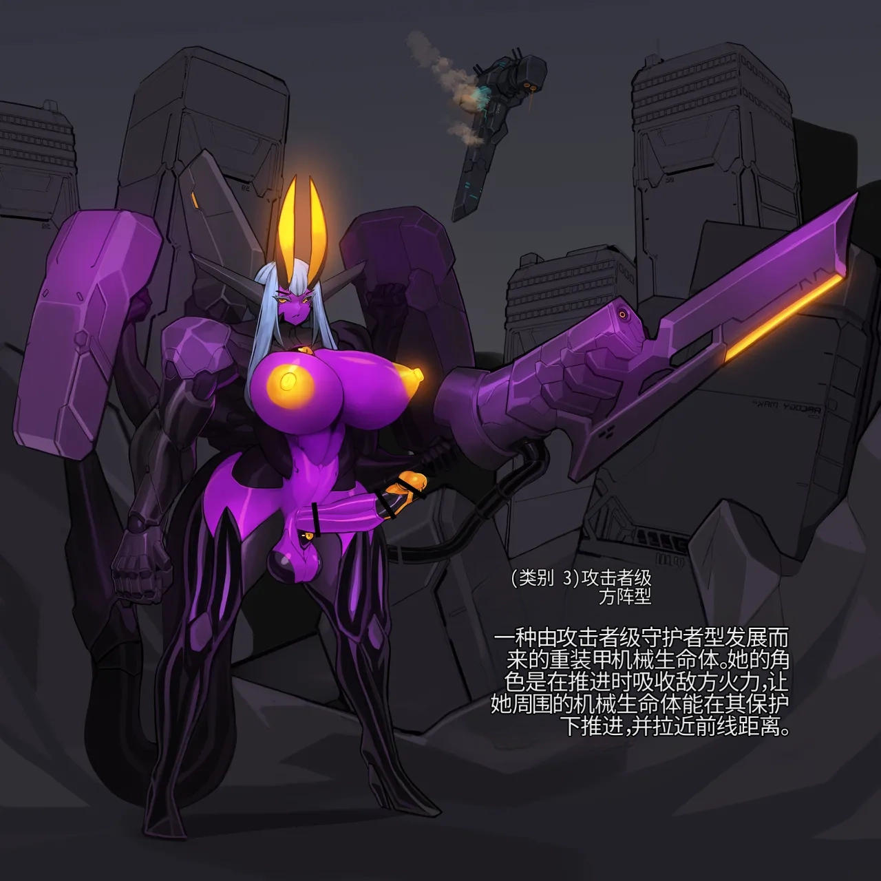 Omega_Processor-翻译 - Image 12