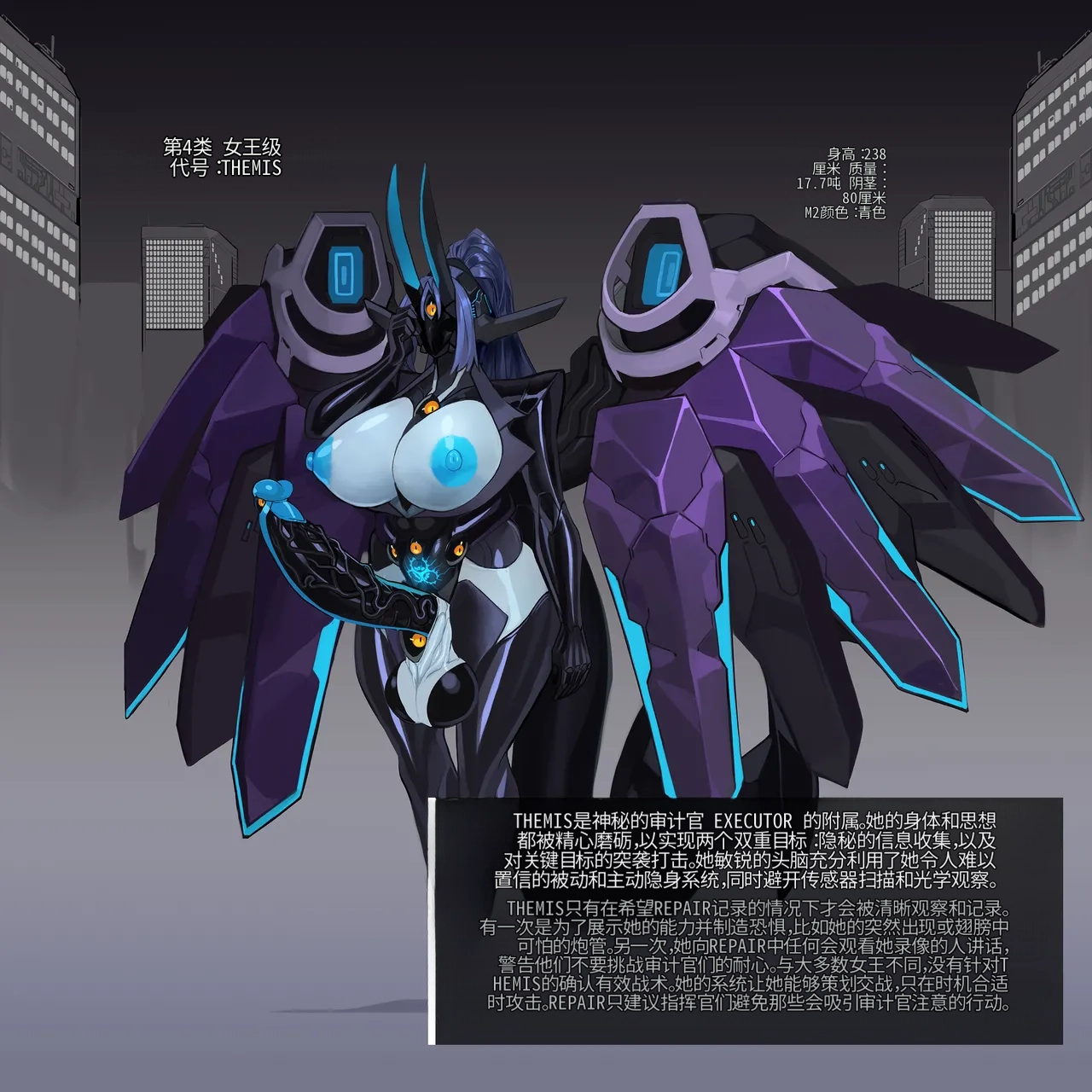 Omega_Processor-翻译 - Image 132