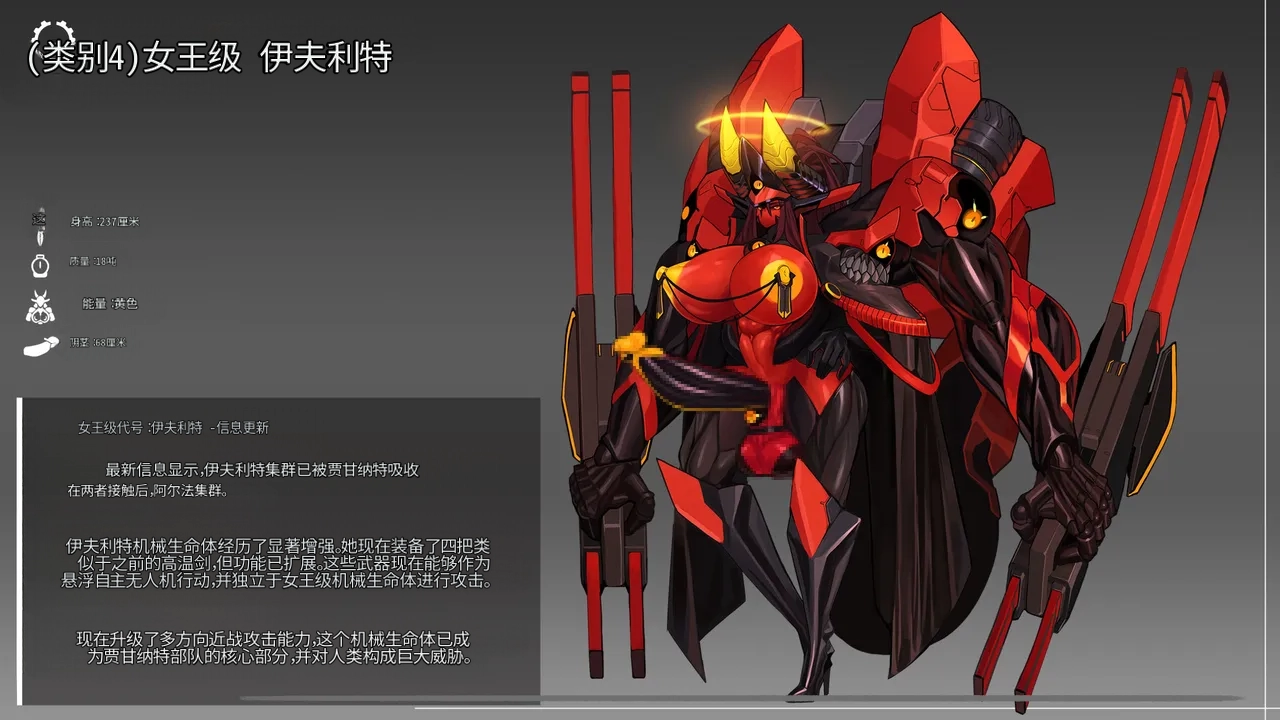 Omega_Processor-翻译 - Image 139