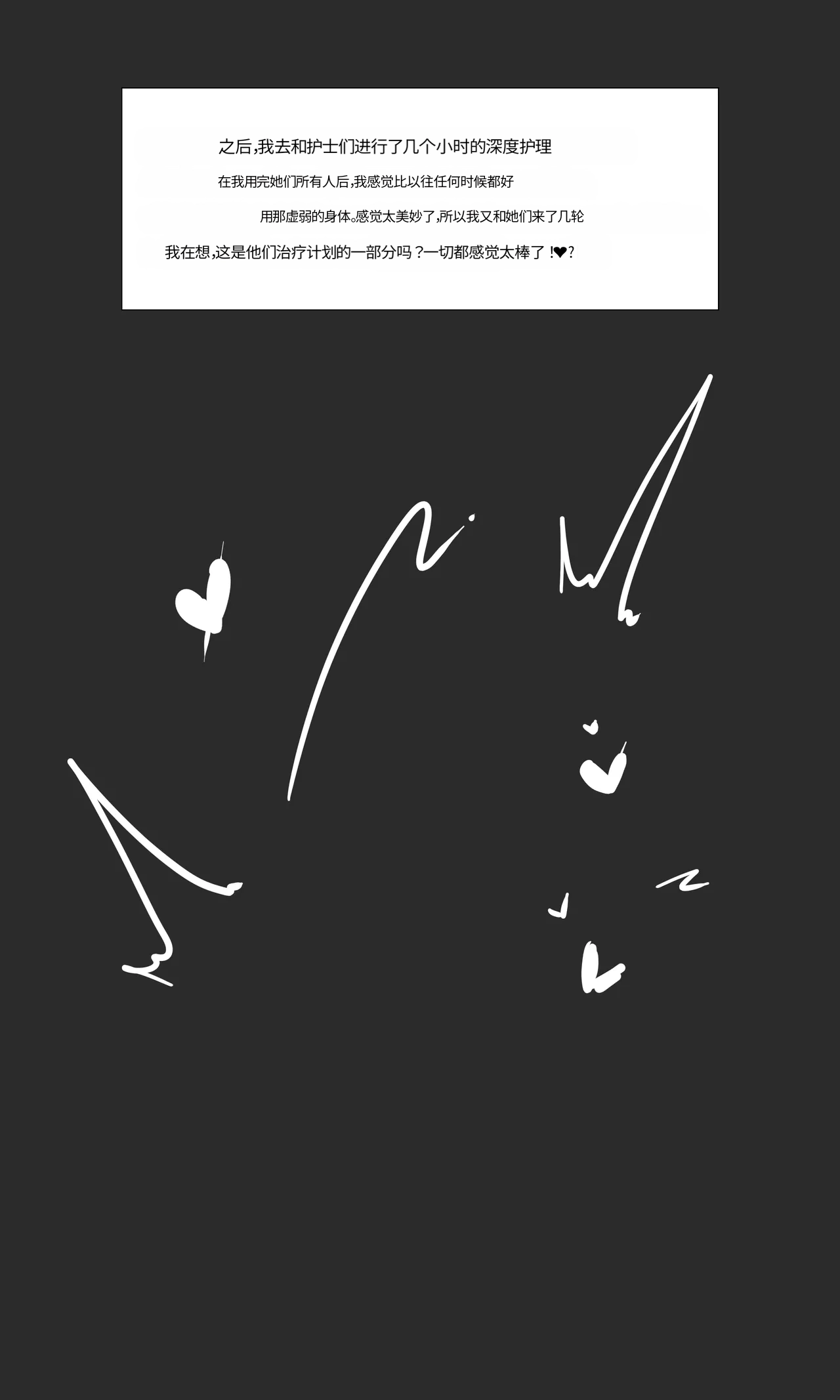 Omega_Processor-翻译 - Image 155