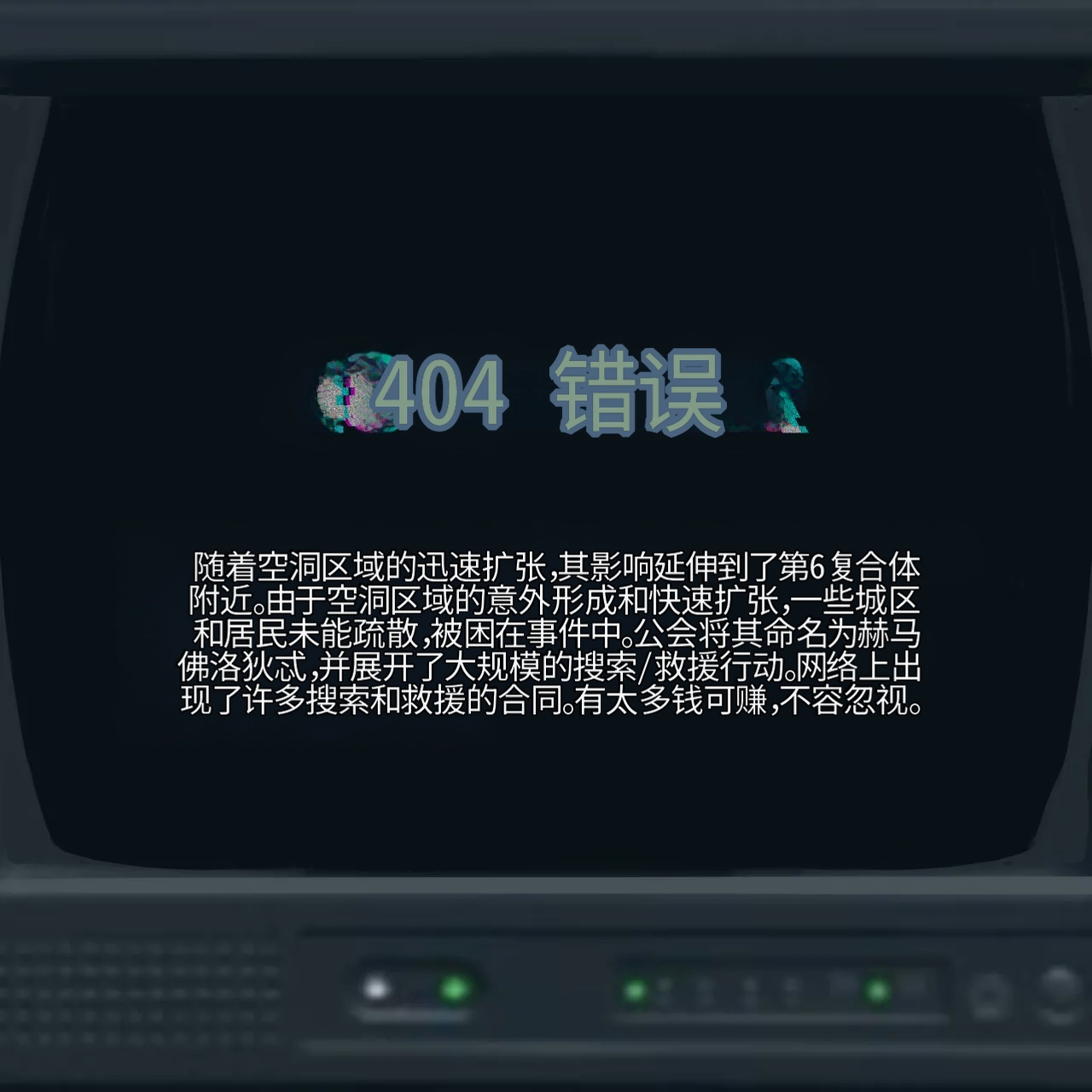 Omega_Processor-翻译 - Image 158