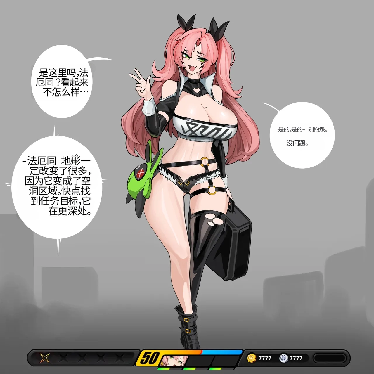 Omega_Processor-翻译 - Image 159