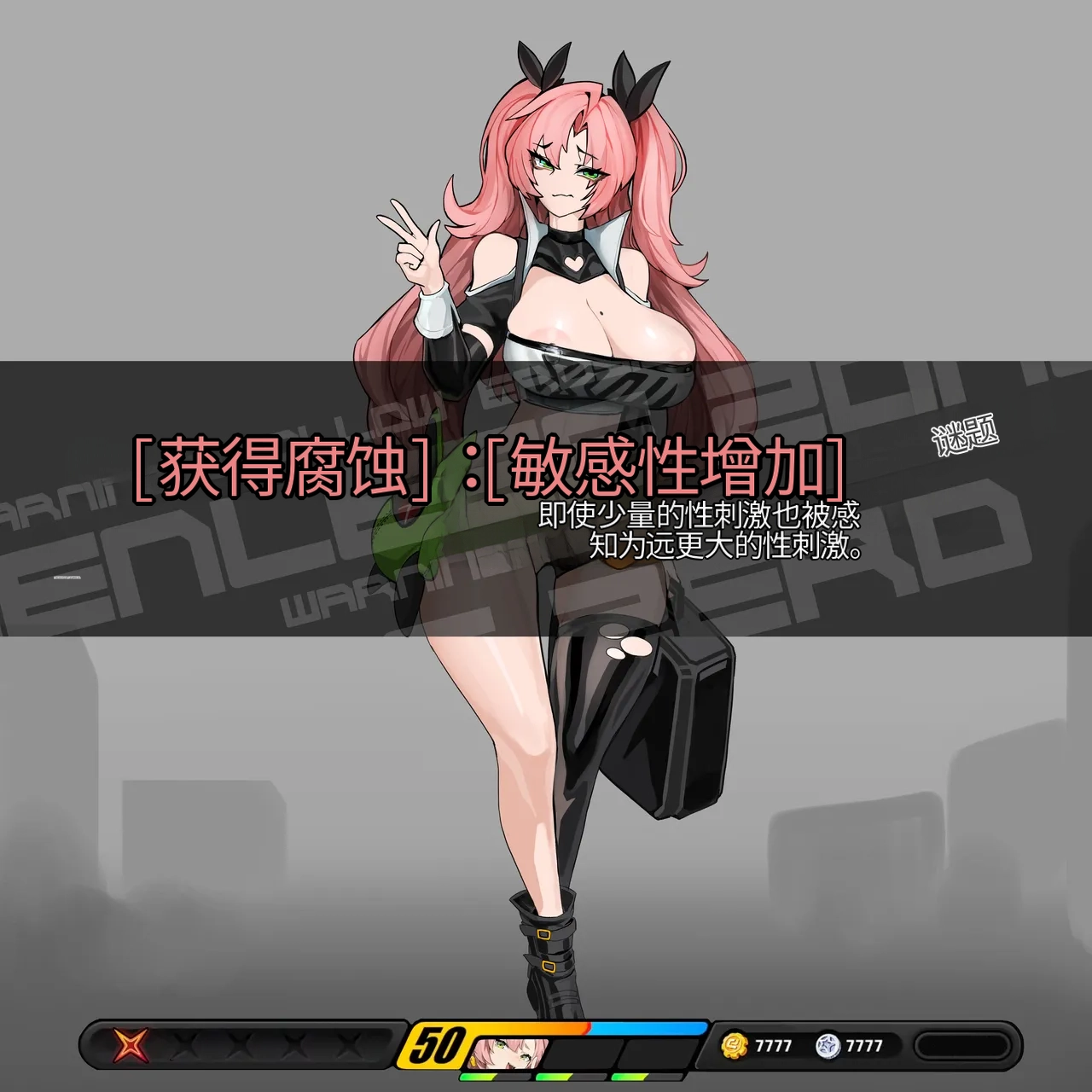 Omega_Processor-翻译 - Image 160