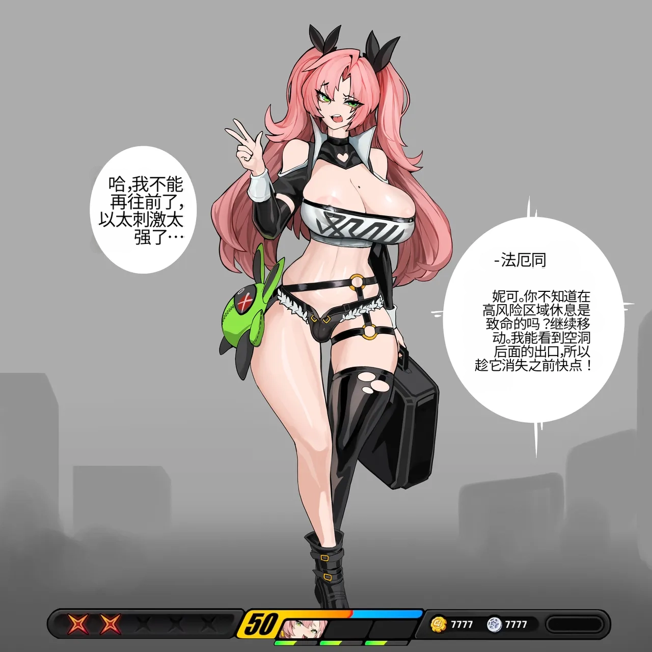 Omega_Processor-翻译 - Image 163