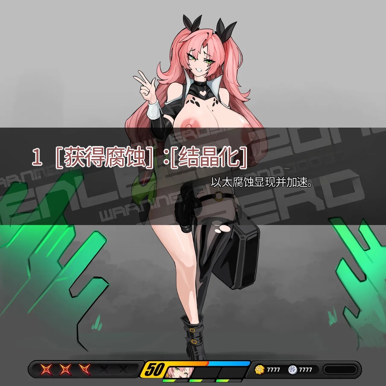 Omega_Processor-翻译 - Image 164