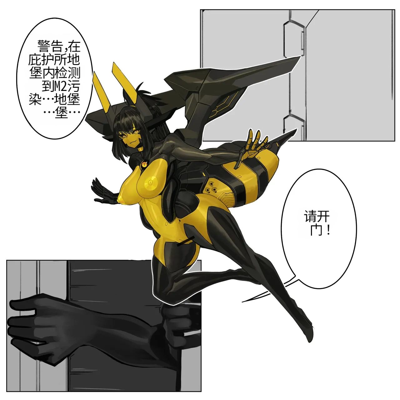 Omega_Processor-翻译 - Image 16