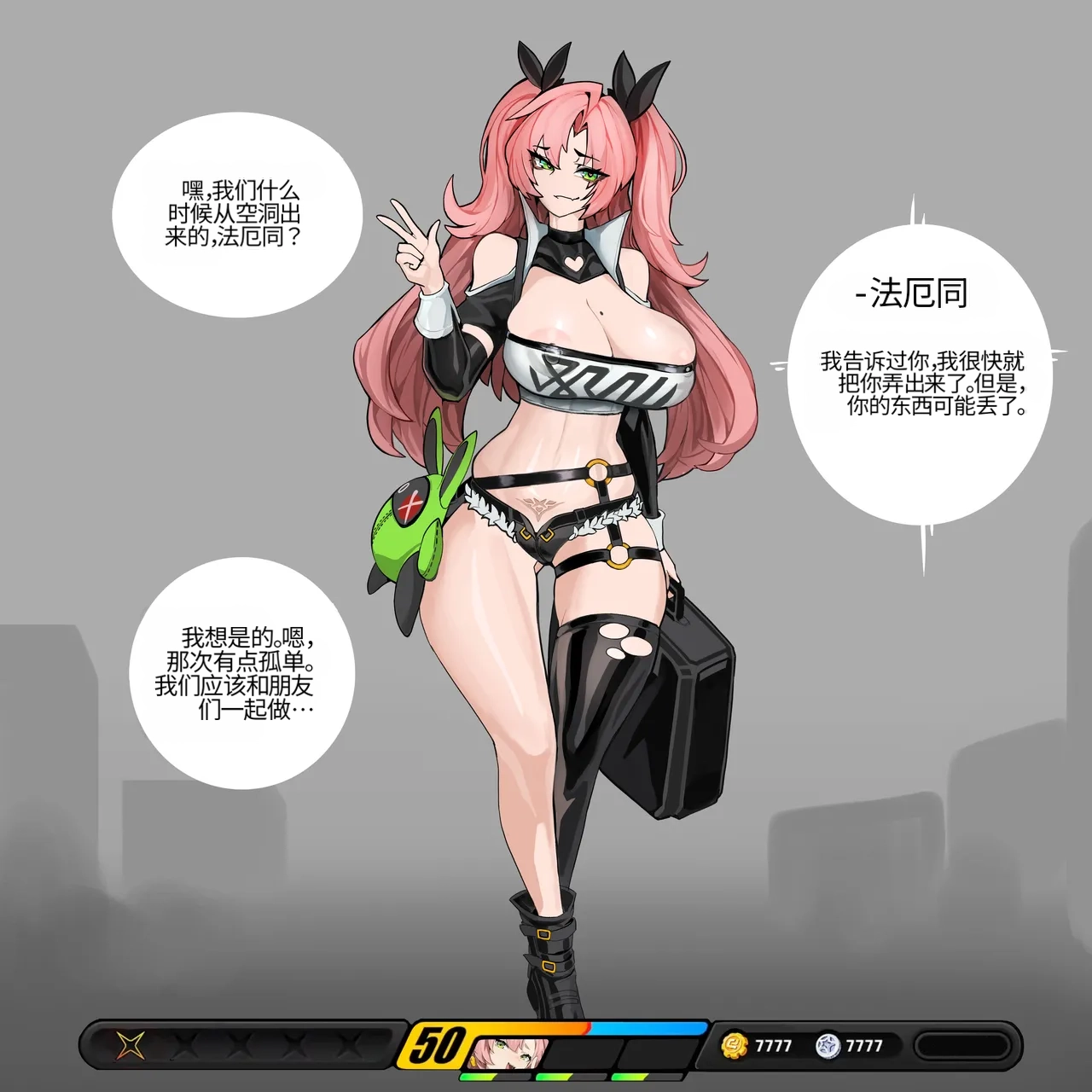 Omega_Processor-翻译 - Image 172