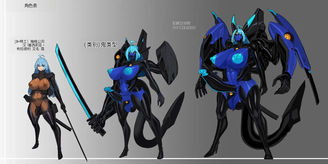 Omega_Processor-翻译 - Image 178