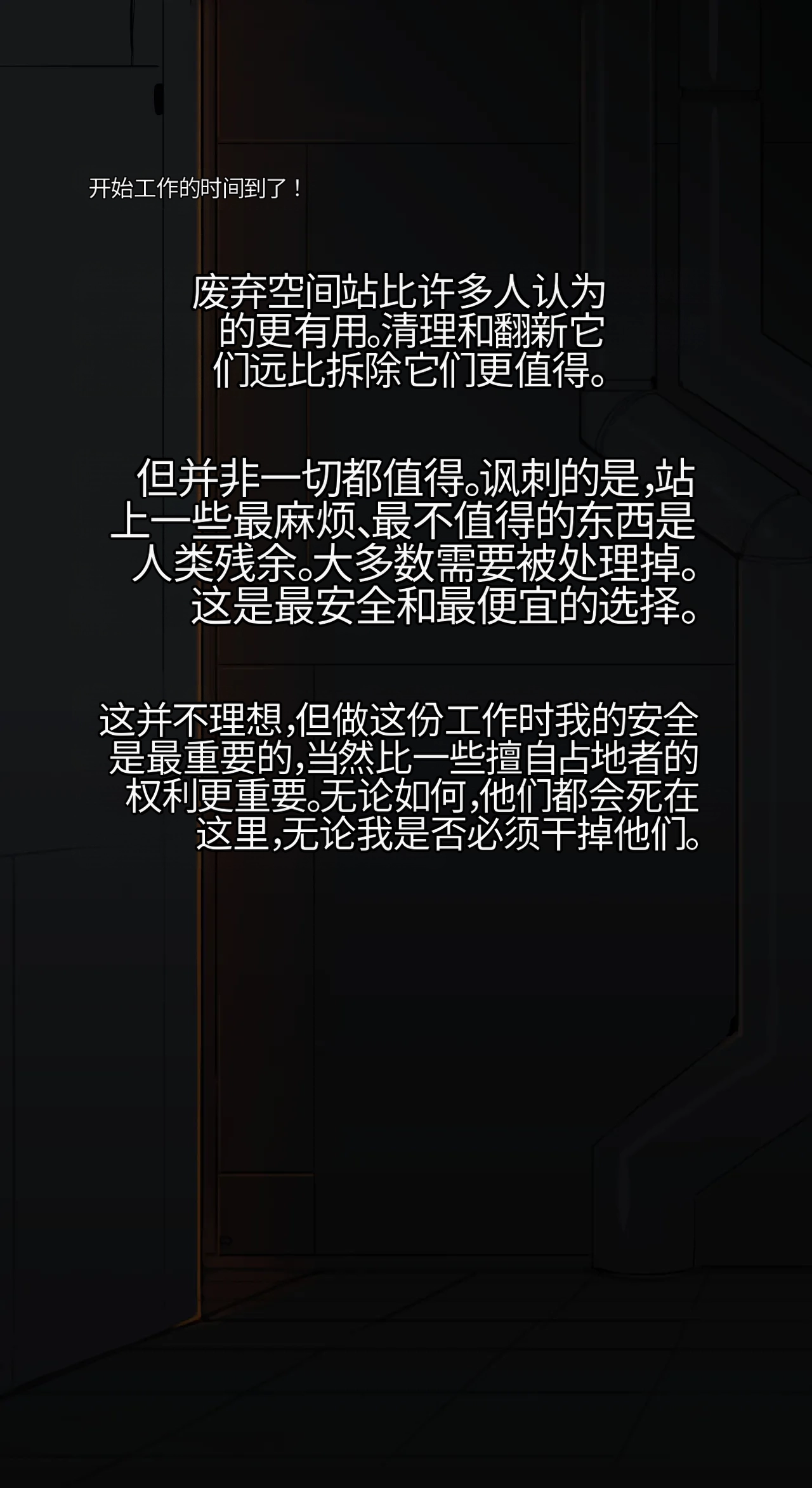 Omega_Processor-翻译 - Image 179