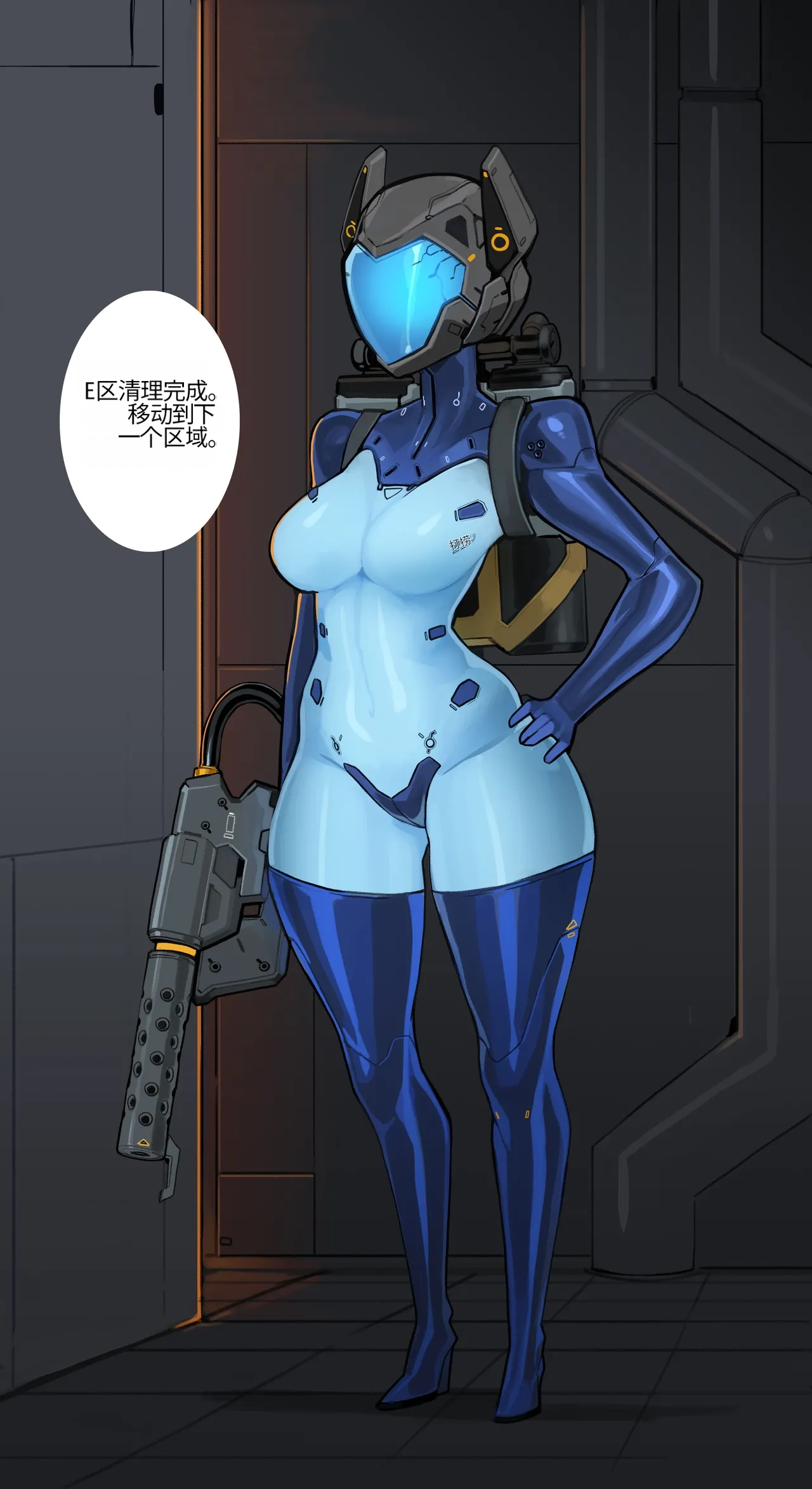 Omega_Processor-翻译 - Image 180