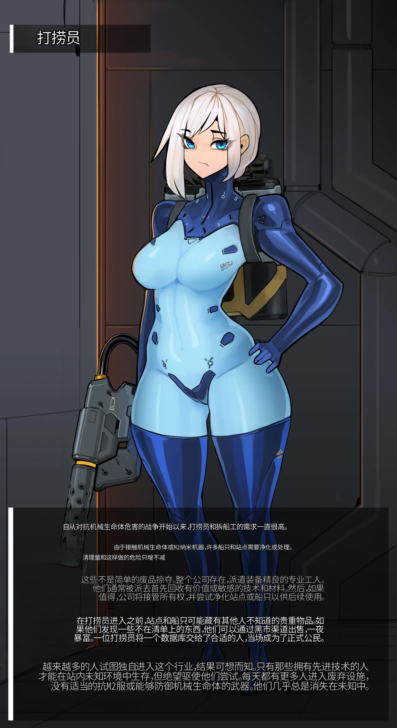 Omega_Processor-翻译 - Image 184