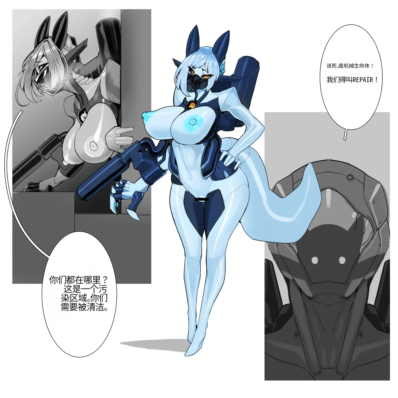 Omega_Processor-翻译 - Image 185