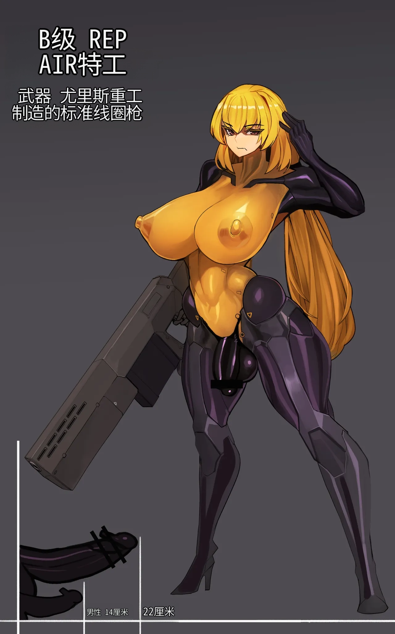 Omega_Processor-翻译 - Image 20