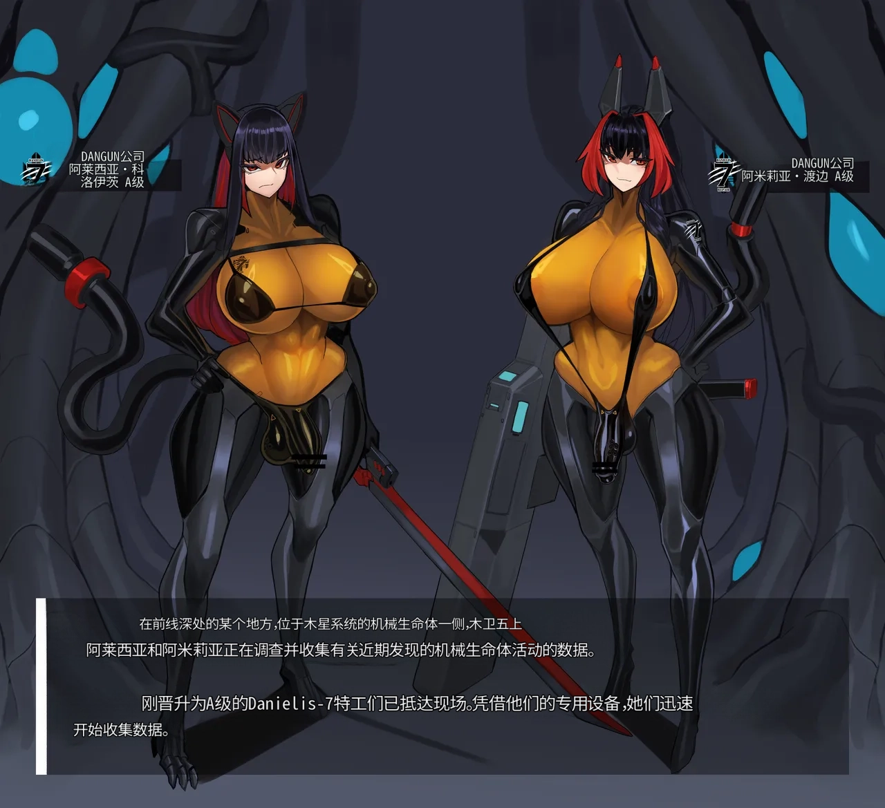 Omega_Processor-翻译 - Image 210