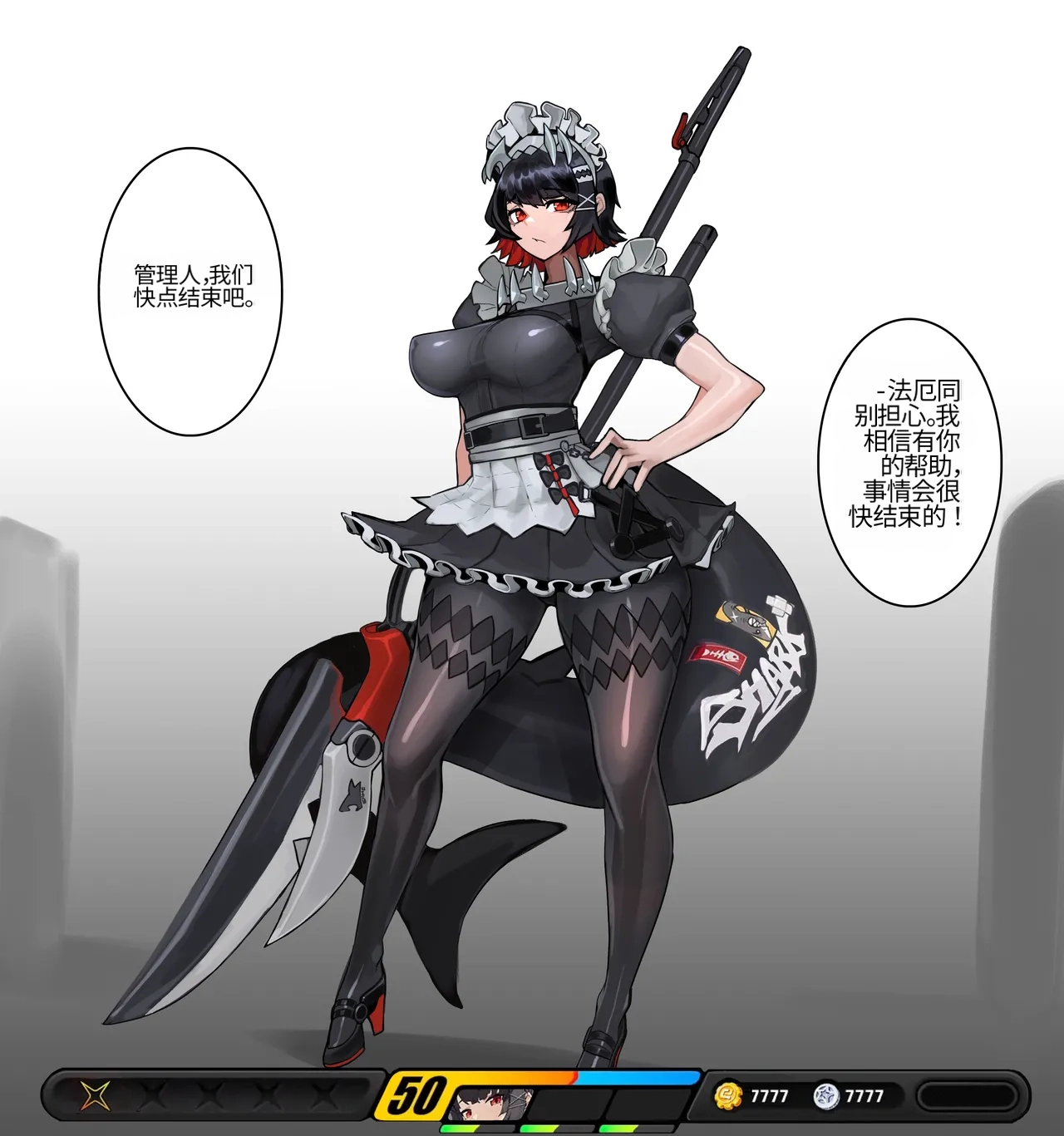 Omega_Processor-翻译 - Image 221