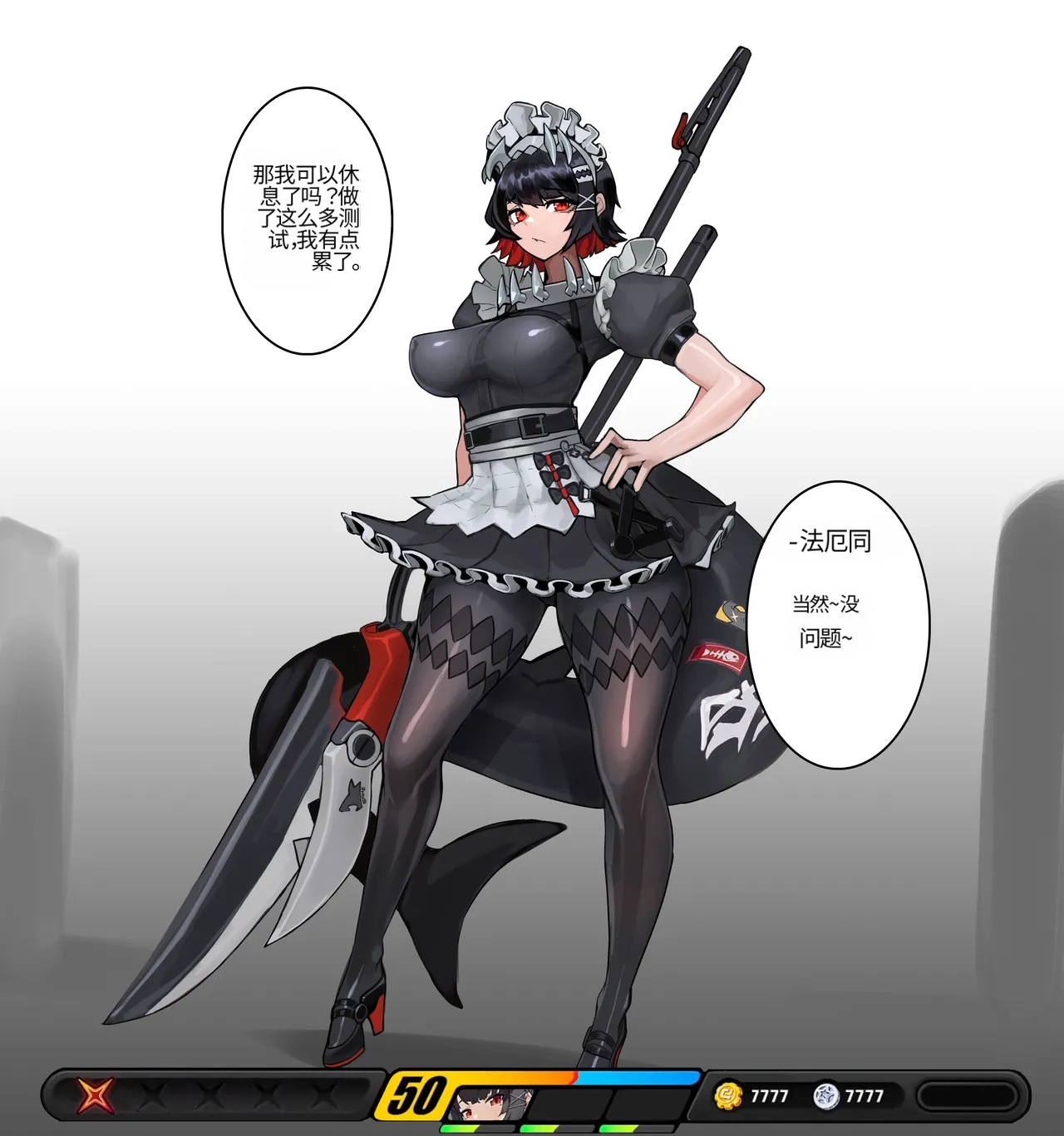 Omega_Processor-翻译 - Image 223