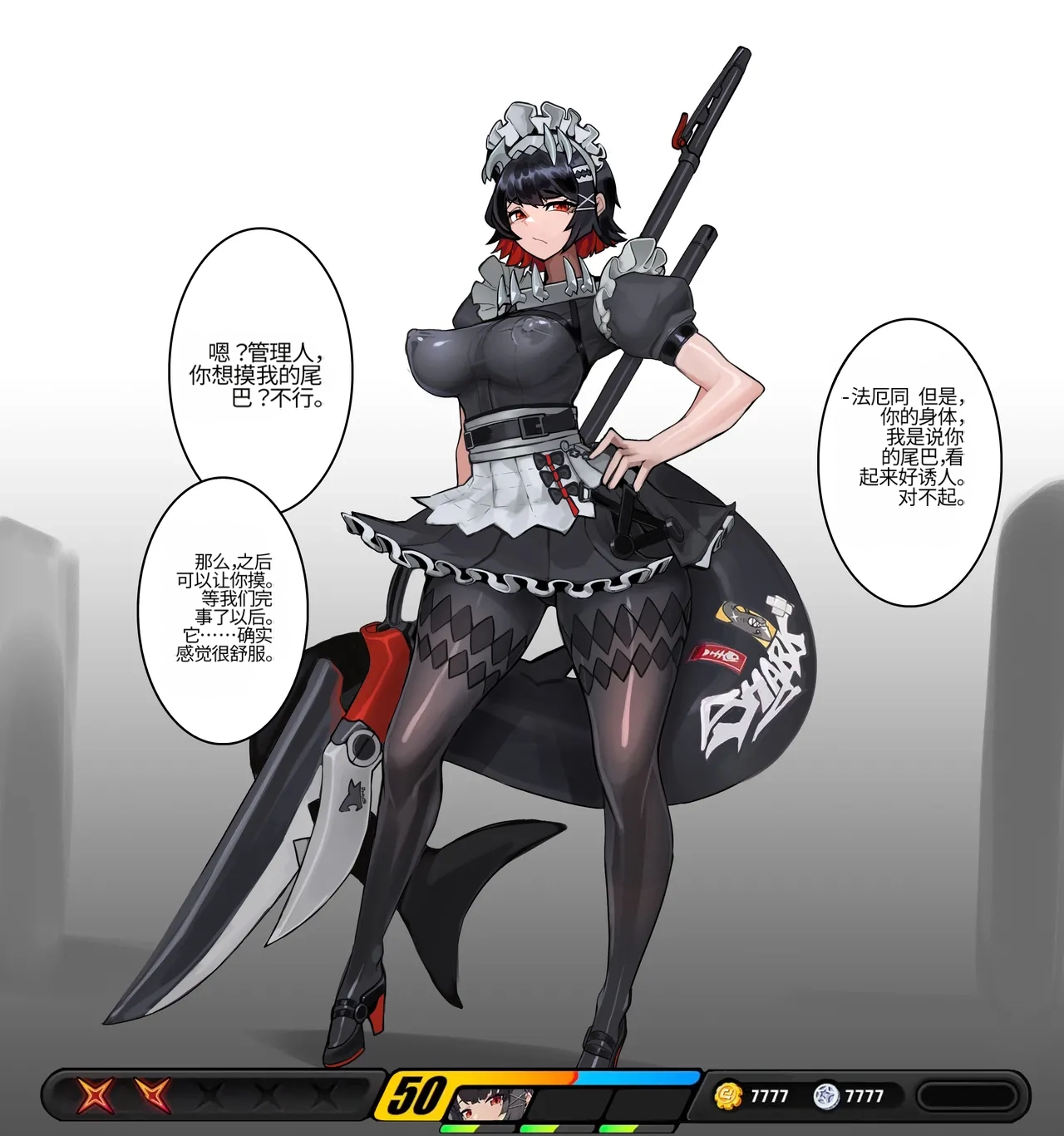 Omega_Processor-翻译 - Image 225