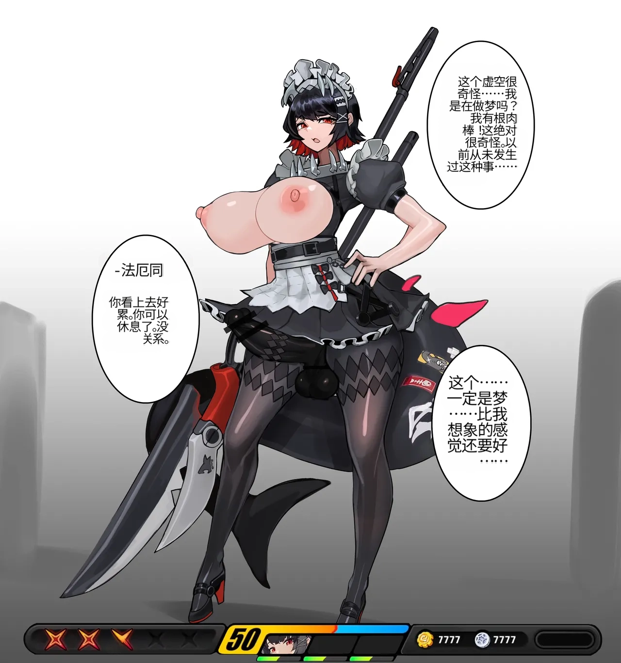 Omega_Processor-翻译 - Image 227