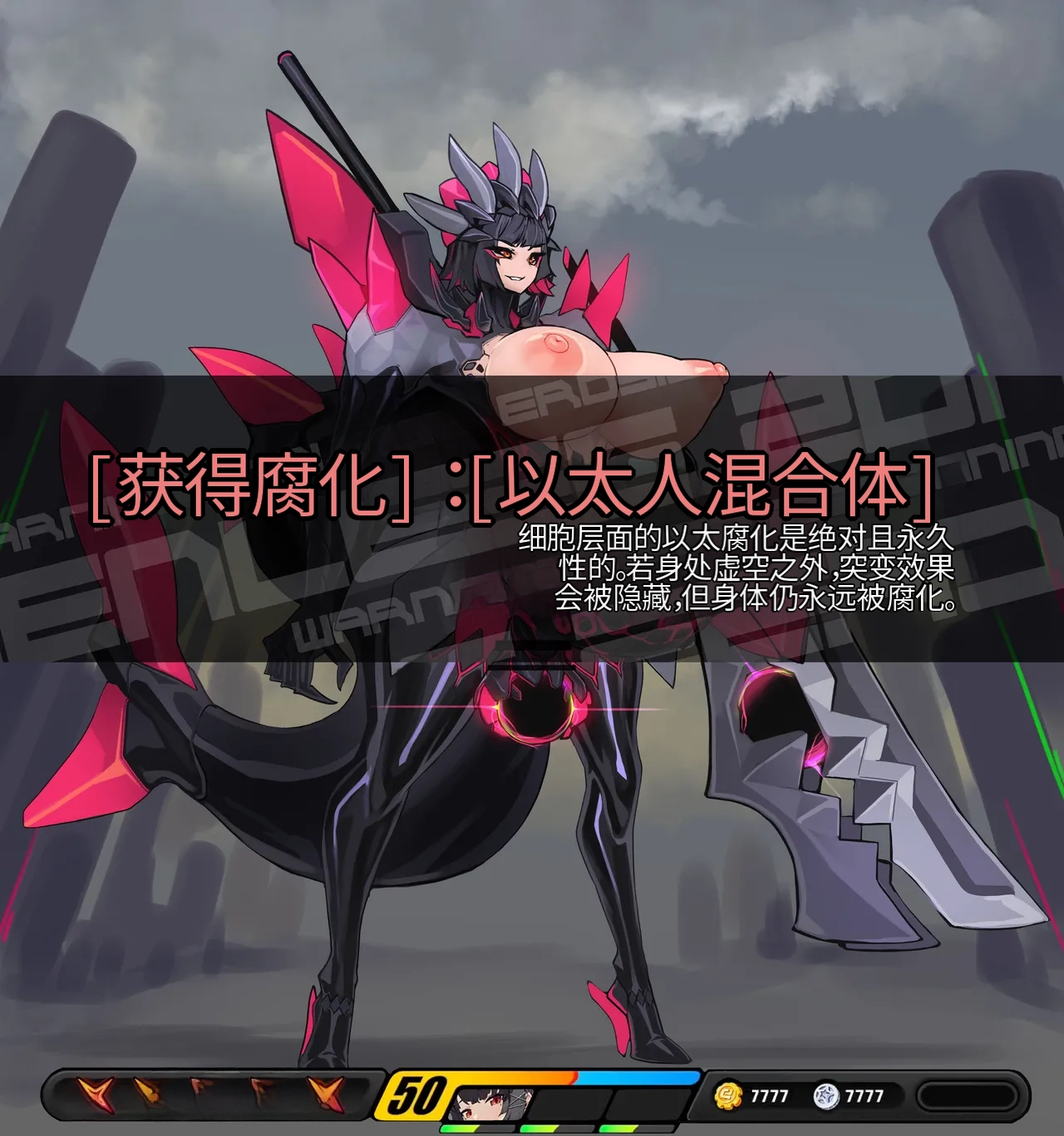 Omega_Processor-翻译 - Image 230