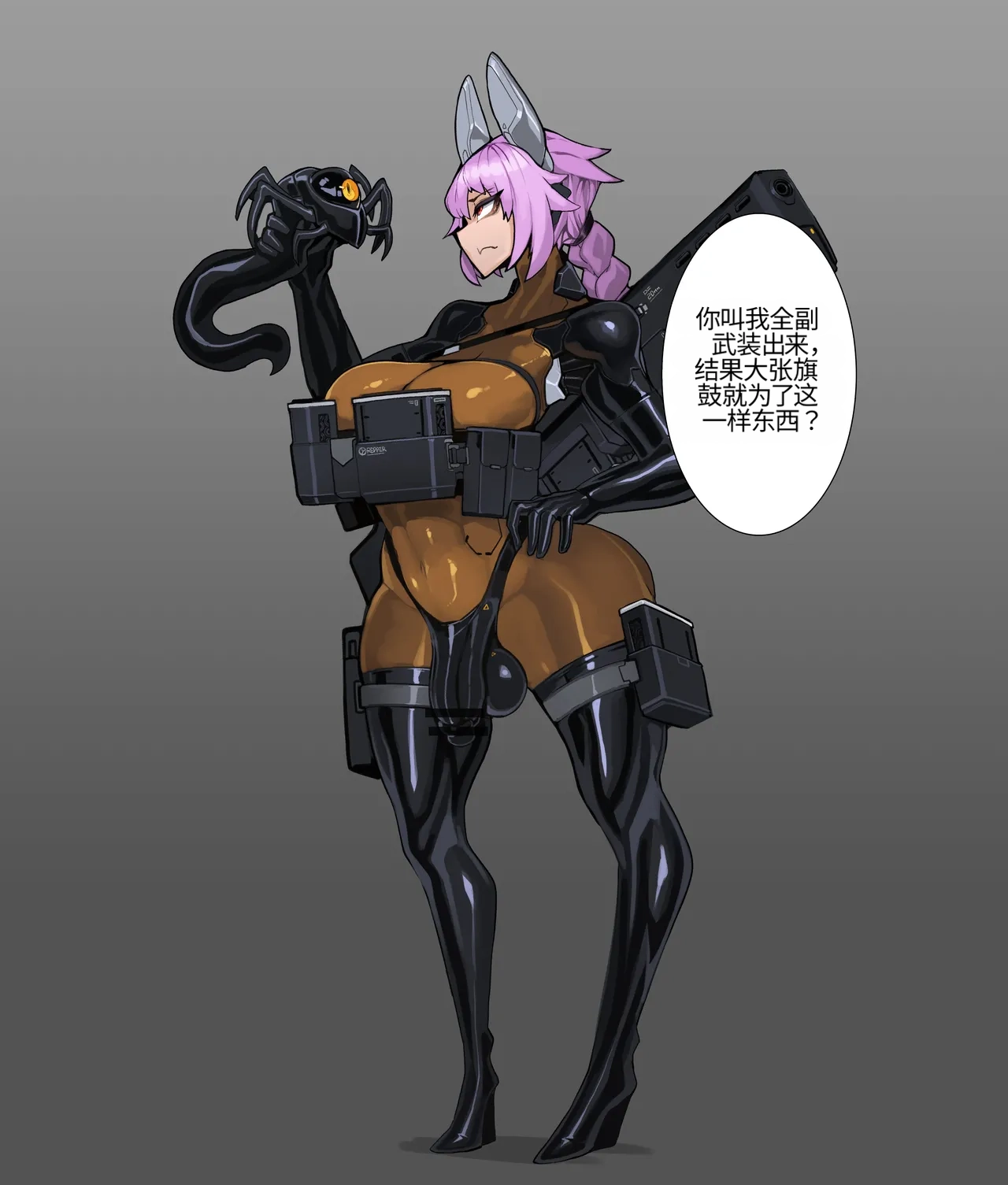 Omega_Processor-翻译 - Image 232