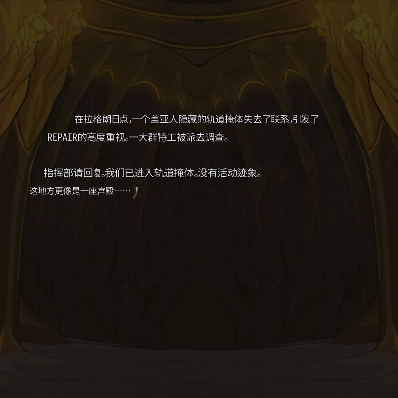 Omega_Processor-翻译 - Image 238