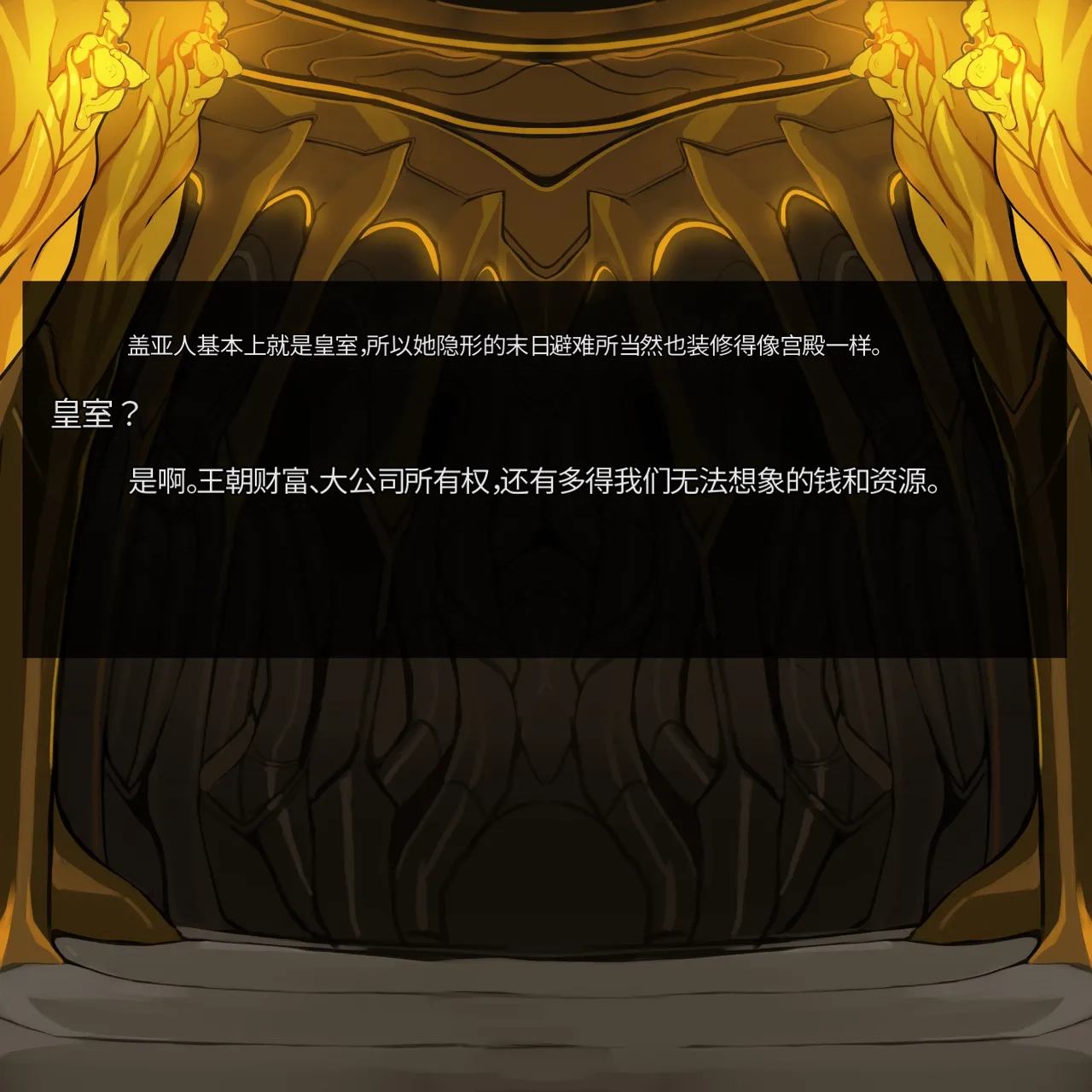 Omega_Processor-翻译 - Image 239