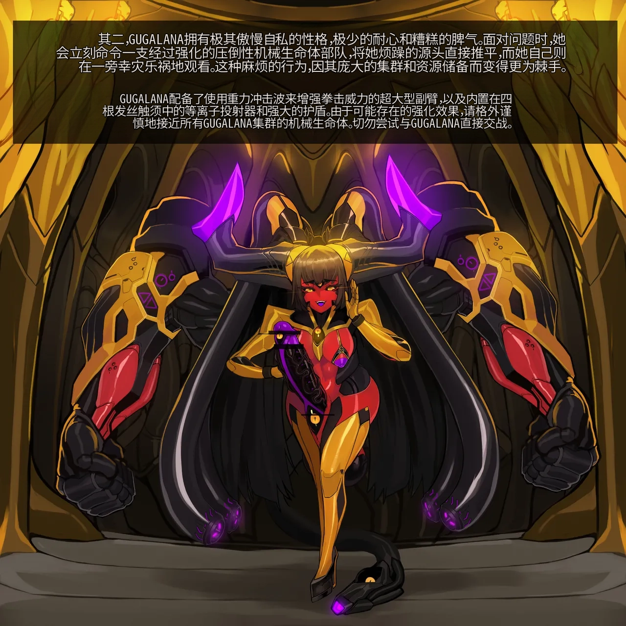 Omega_Processor-翻译 - Image 244