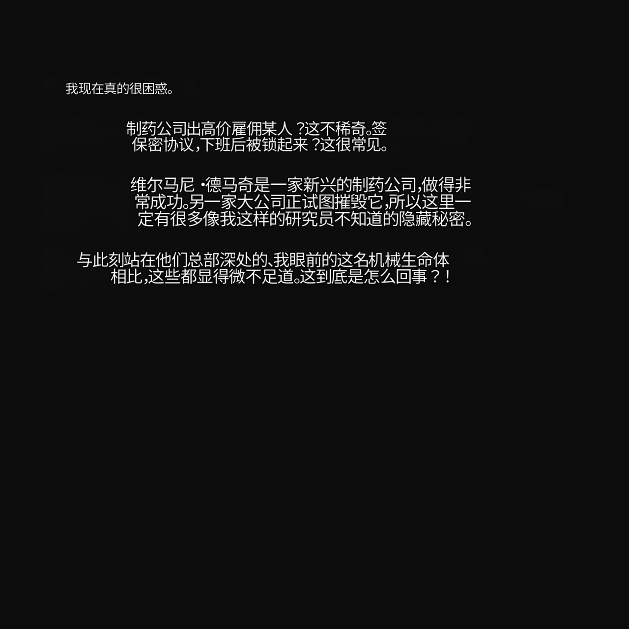 Omega_Processor-翻译 - Image 254