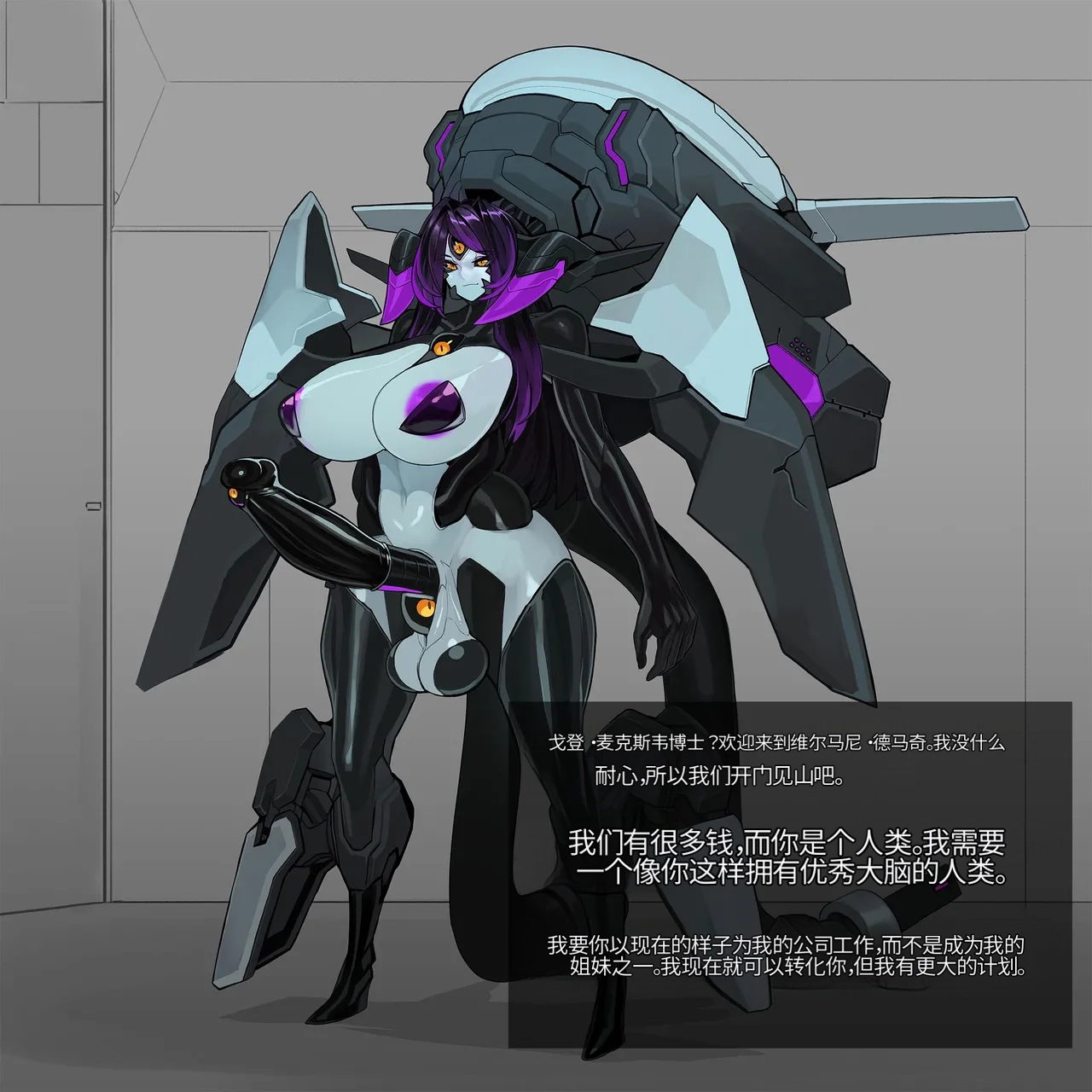 Omega_Processor-翻译 - Image 255