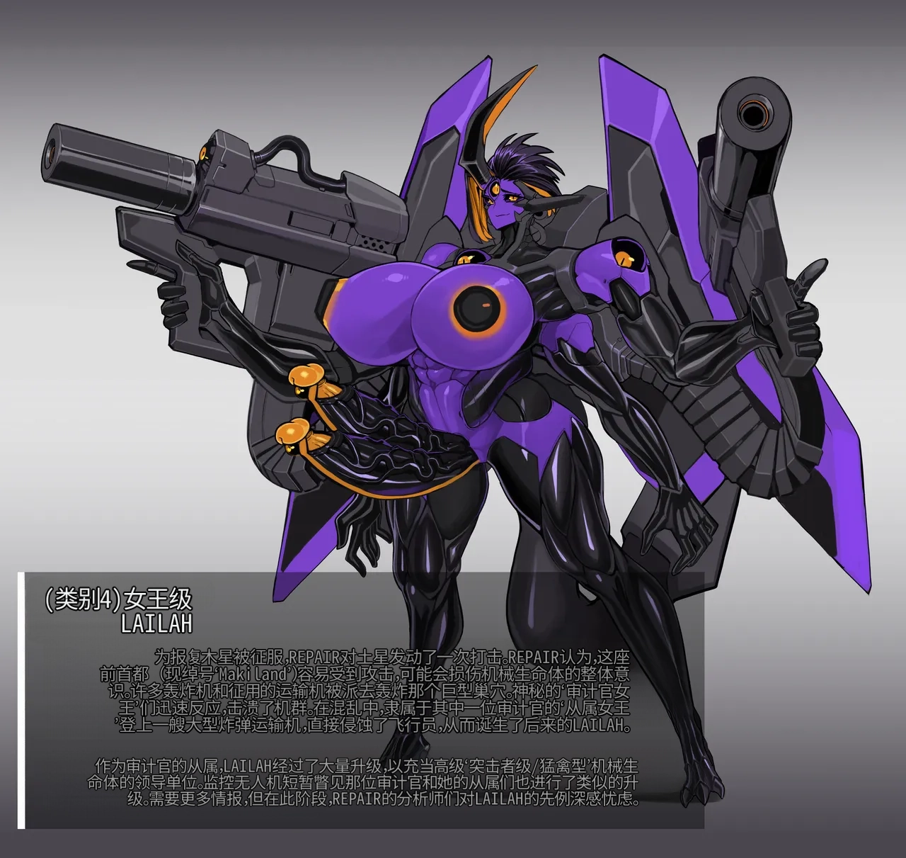 Omega_Processor-翻译 - Image 259