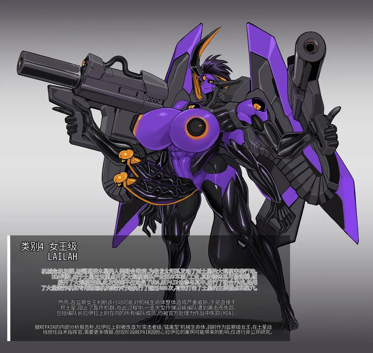 Omega_Processor-翻译 - Image 260