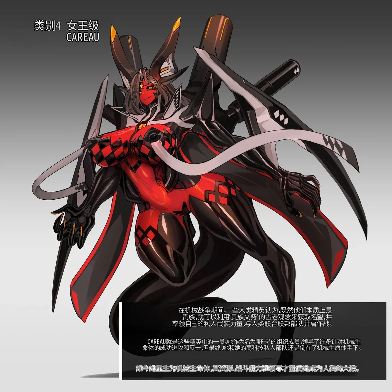 Omega_Processor-翻译 - Image 267