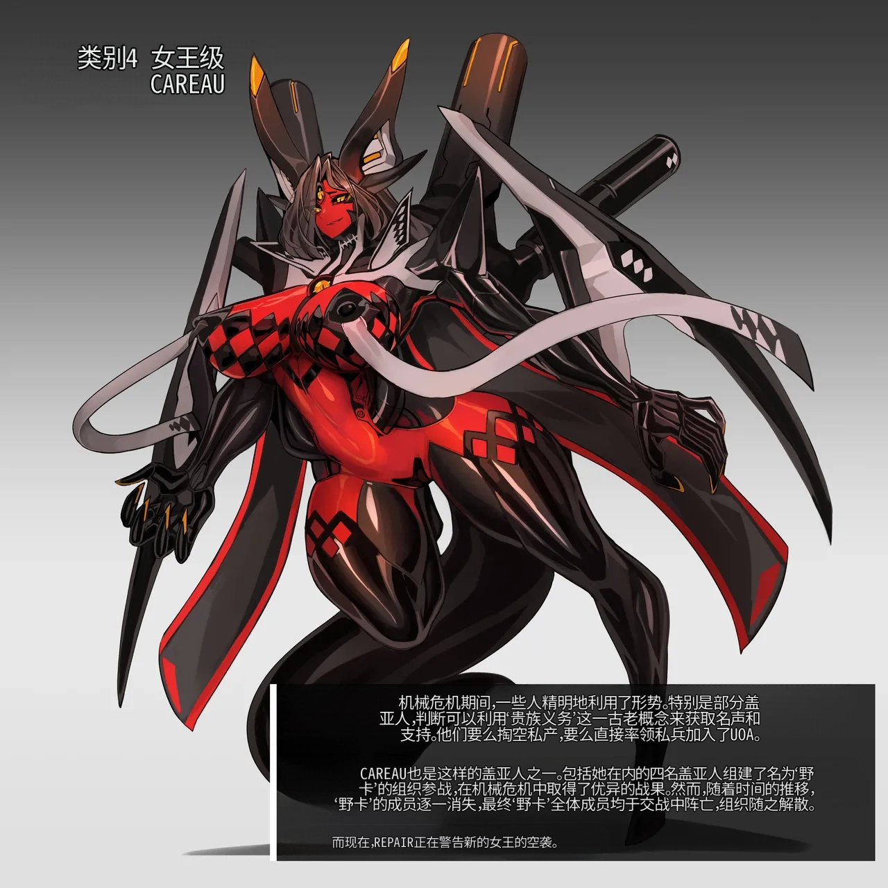 Omega_Processor-翻译 - Image 268