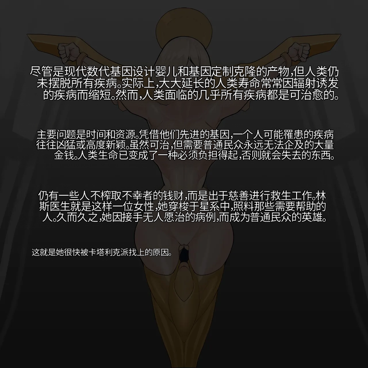 Omega_Processor-翻译 - Image 272