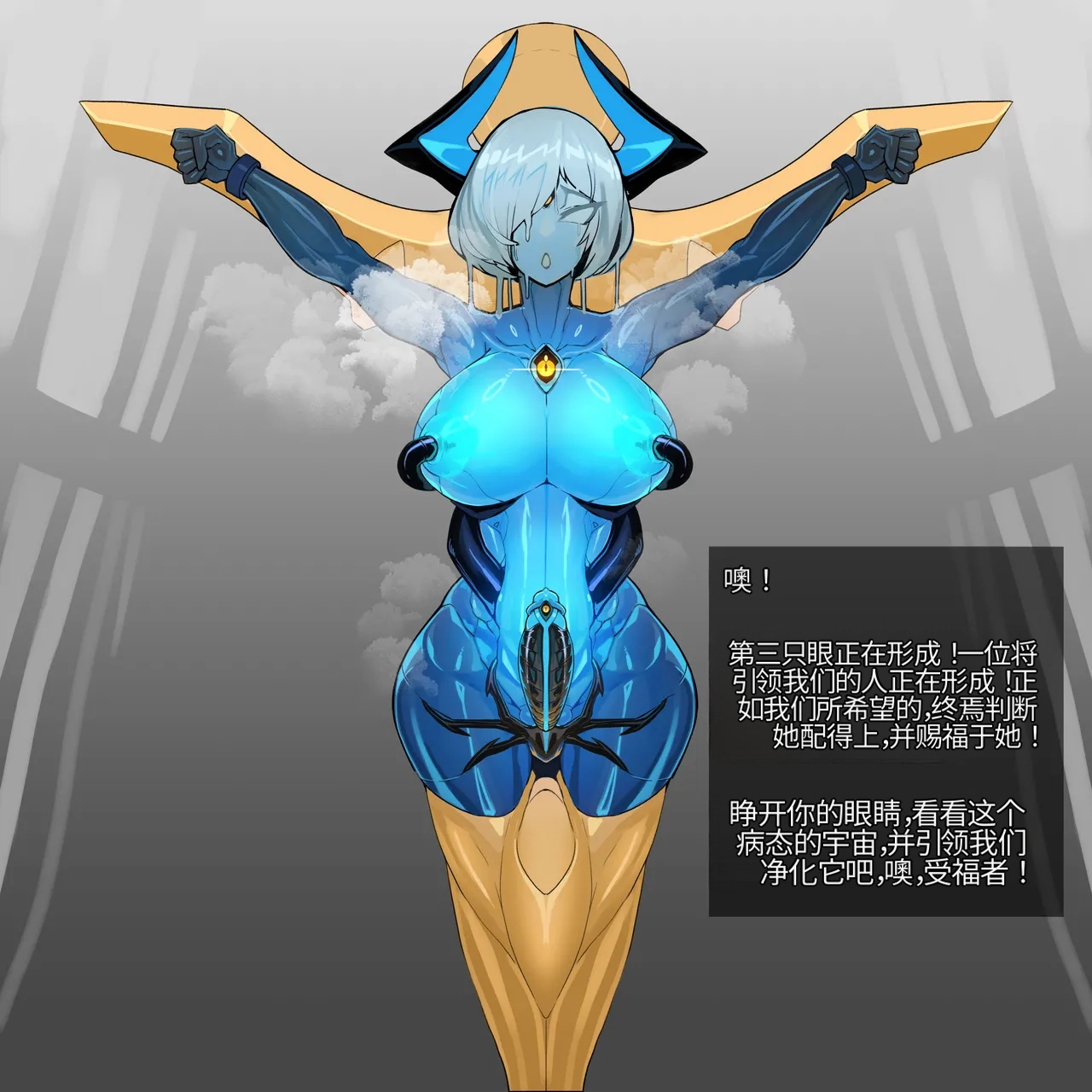 Omega_Processor-翻译 - Image 278