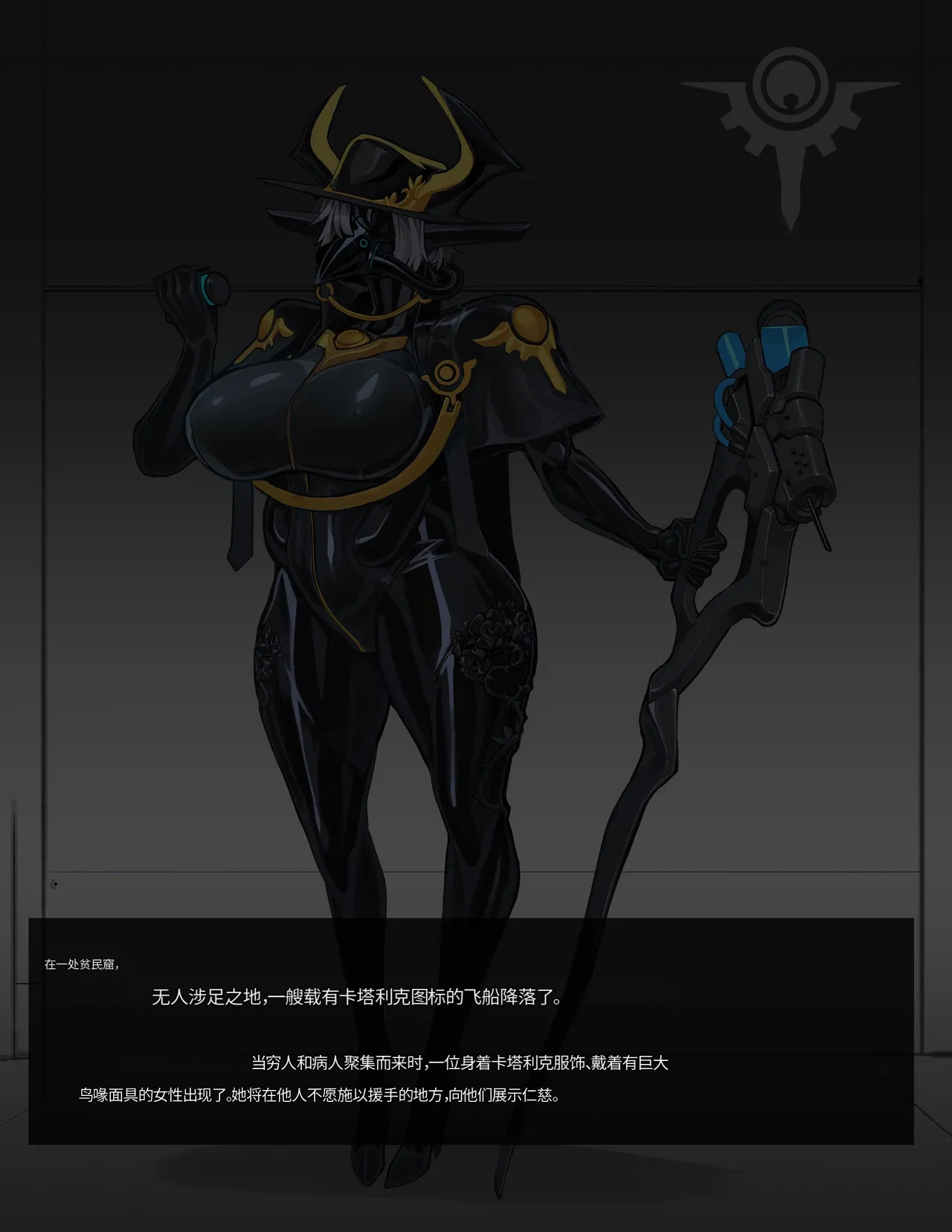 Omega_Processor-翻译 - Image 279