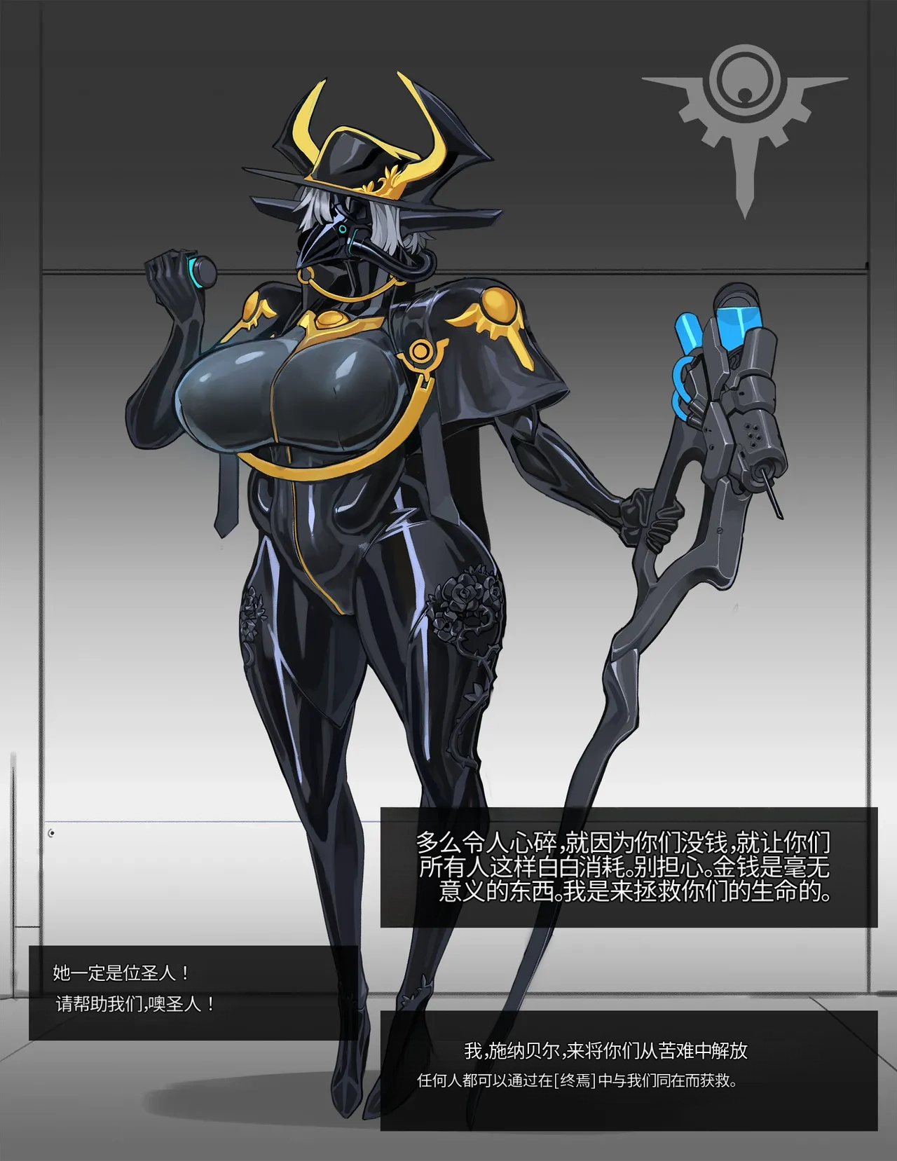 Omega_Processor-翻译 - Image 280