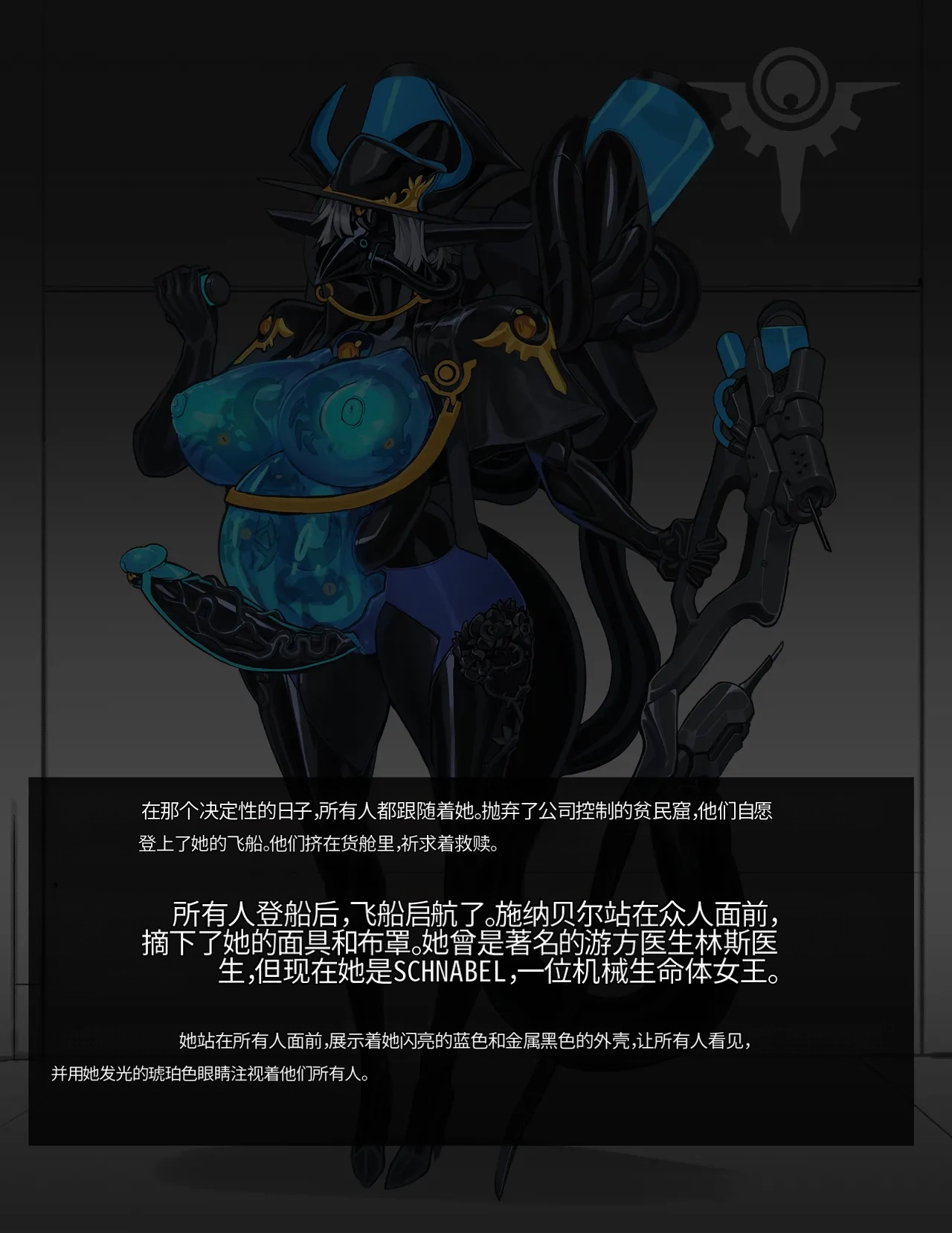 Omega_Processor-翻译 - Image 281