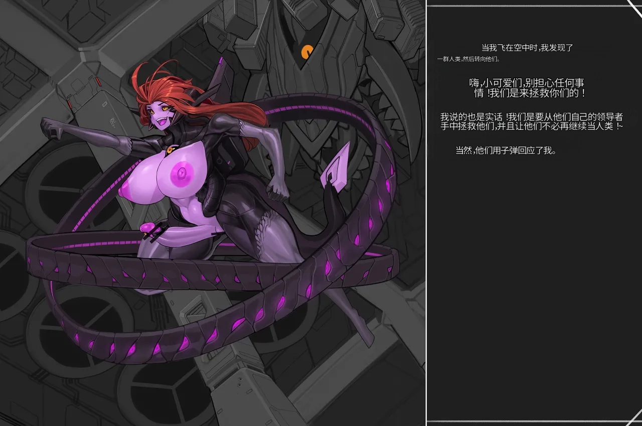 Omega_Processor-翻译 - Image 2