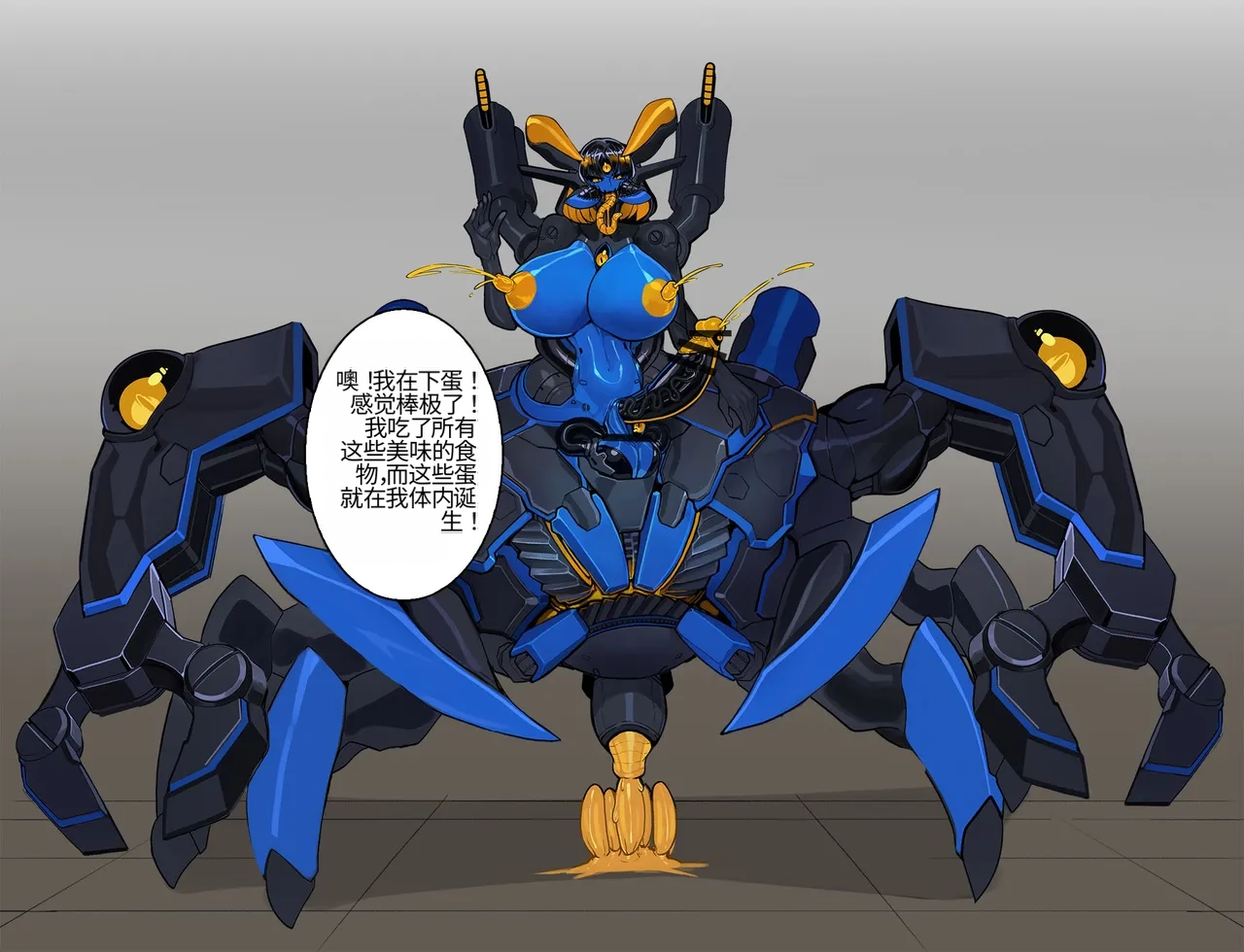 Omega_Processor-翻译 - Image 291