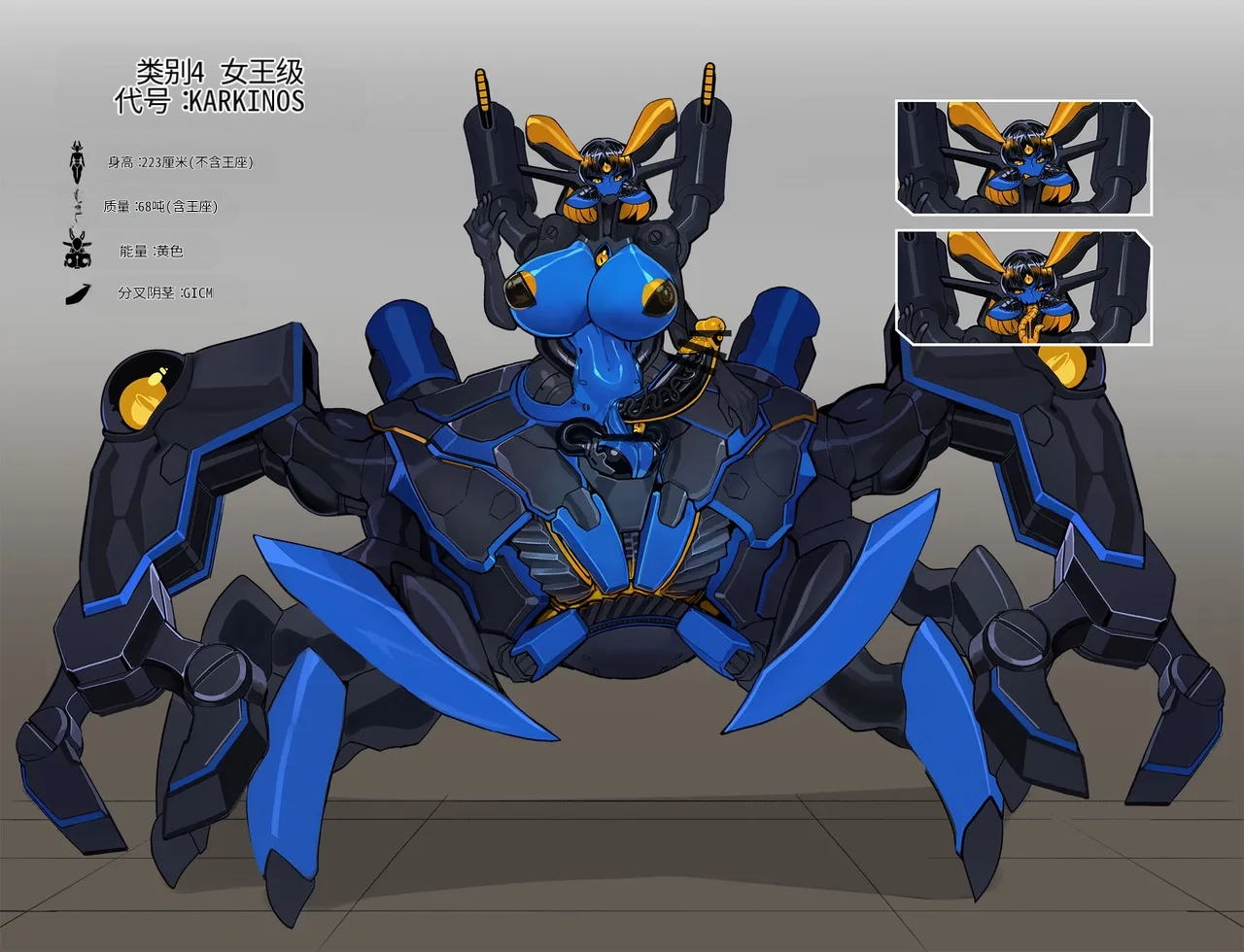 Omega_Processor-翻译 - Image 292