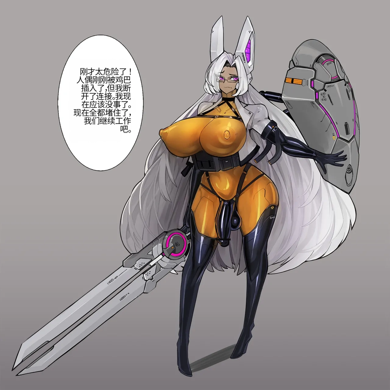 Omega_Processor-翻译 - Image 295