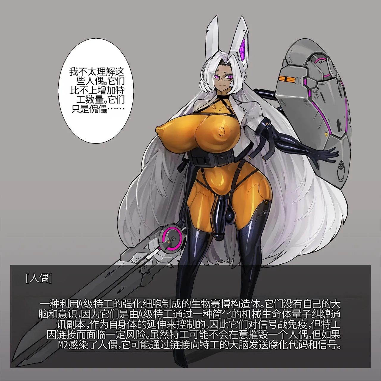 Omega_Processor-翻译 - Image 296