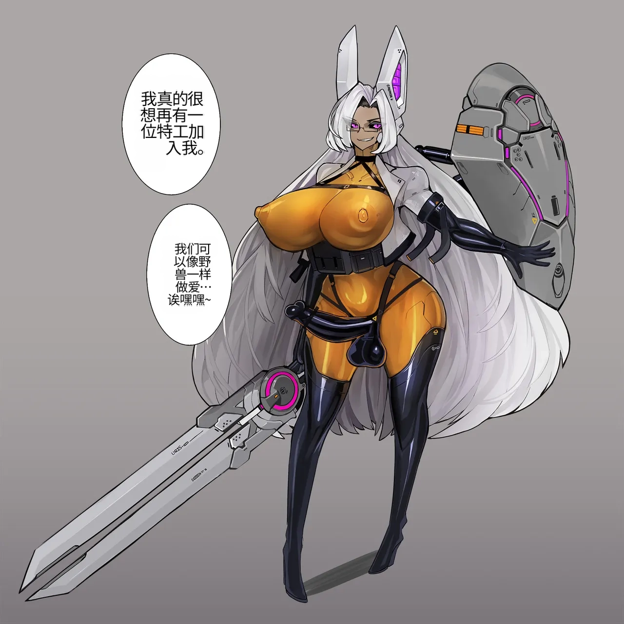 Omega_Processor-翻译 - Image 297