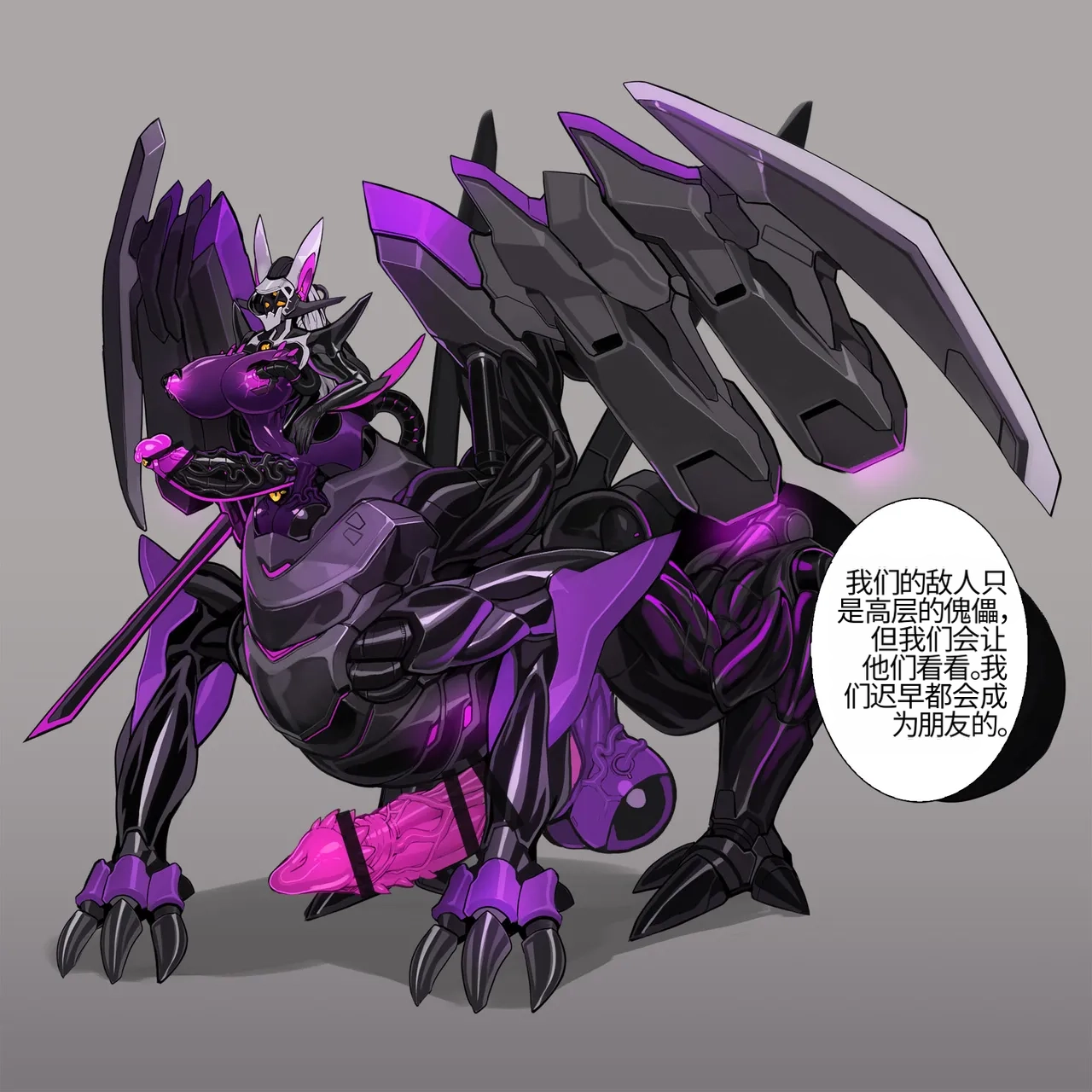 Omega_Processor-翻译 - Image 301