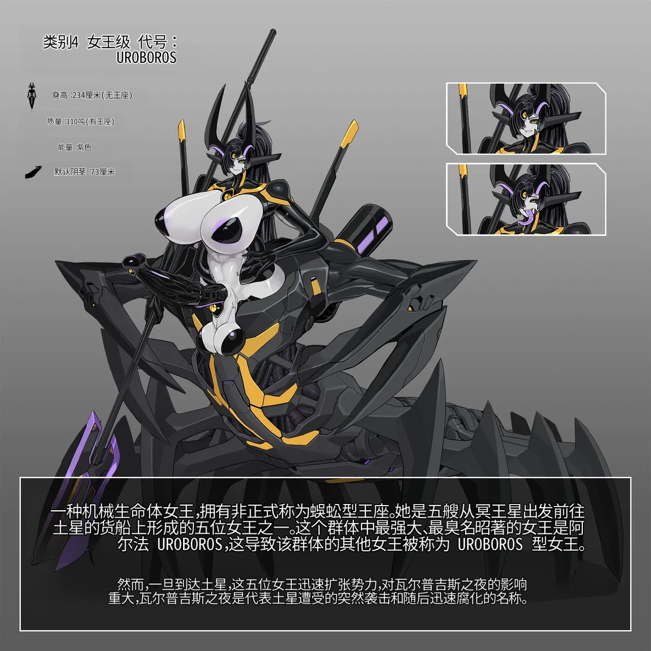 Omega_Processor-翻译 - Image 315