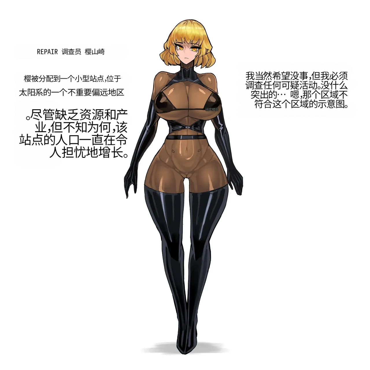 Omega_Processor-翻译 - Image 332